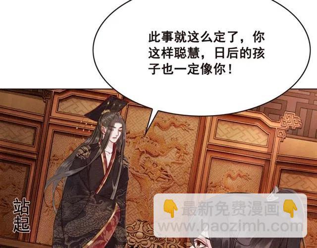 第101话 喜欢我亲你吗？(1/2)-第104话