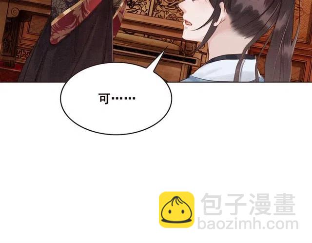 第101话 喜欢我亲你吗？(1/2)-第104话