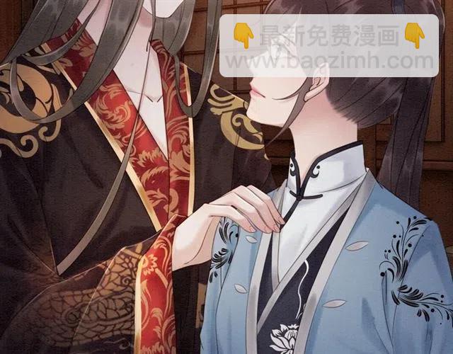 第101话 喜欢我亲你吗？(1/2)-第104话
