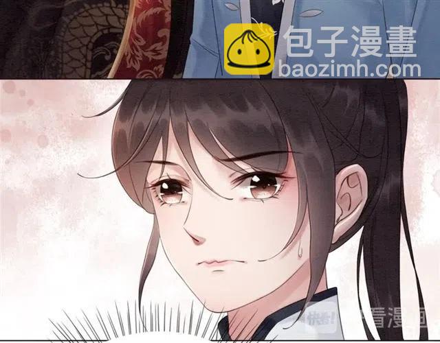 第101话 喜欢我亲你吗？(1/2)-第104话