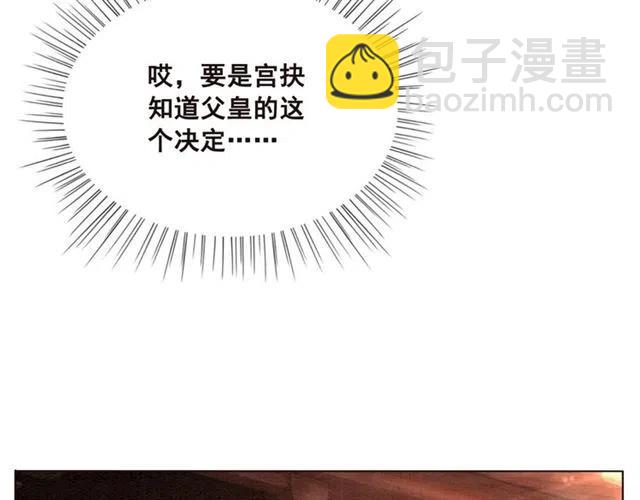 第101话 喜欢我亲你吗？(1/2)-第104话