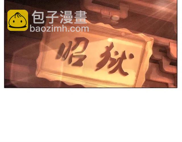 第101话 喜欢我亲你吗？(1/2)-第104话