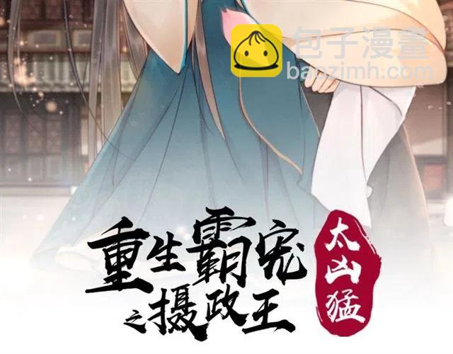 第101话 喜欢我亲你吗？(1/2)-第104话