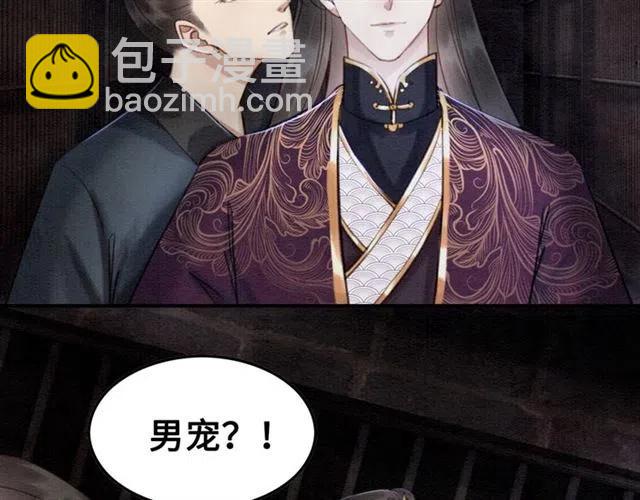 第101话 喜欢我亲你吗？(1/2)-第104话