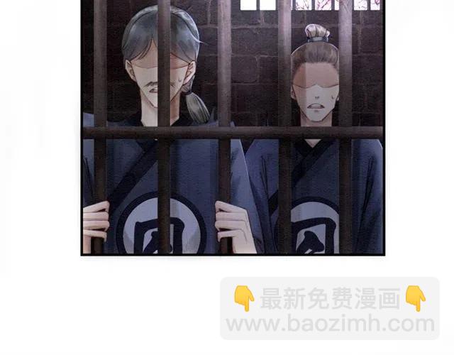 第101话 喜欢我亲你吗？(1/2)-第104话
