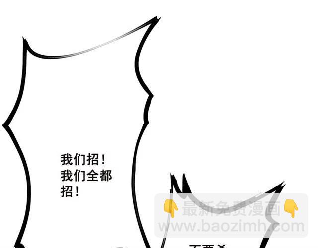 第101话 喜欢我亲你吗？(1/2)-第104话