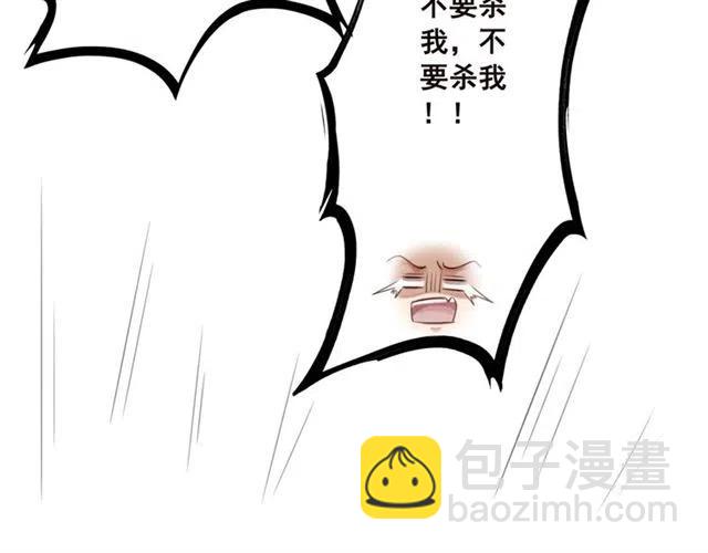 第101话 喜欢我亲你吗？(1/2)-第104话