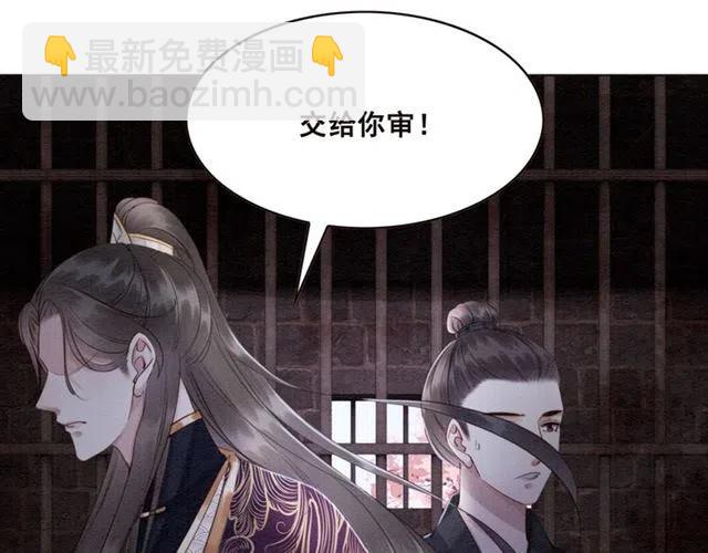 第101话 喜欢我亲你吗？(1/2)-第104话