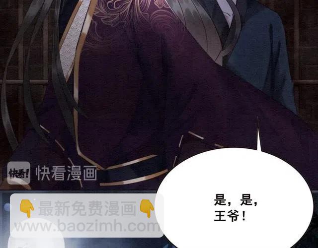 第101话 喜欢我亲你吗？(1/2)-第104话
