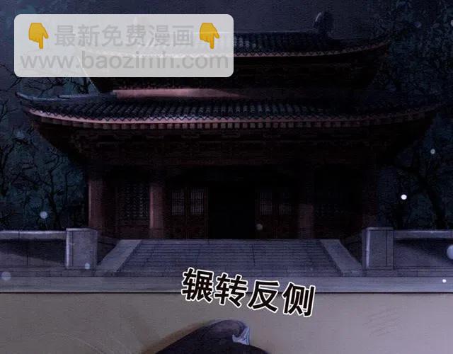 第101话 喜欢我亲你吗？(1/2)-第104话