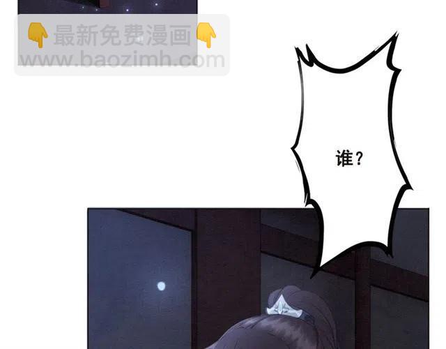 第101话 喜欢我亲你吗？(1/2)-第104话