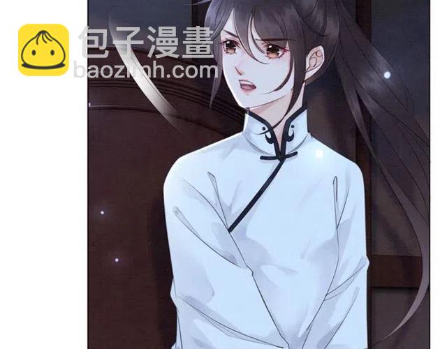 第101话 喜欢我亲你吗？(1/2)-第104话