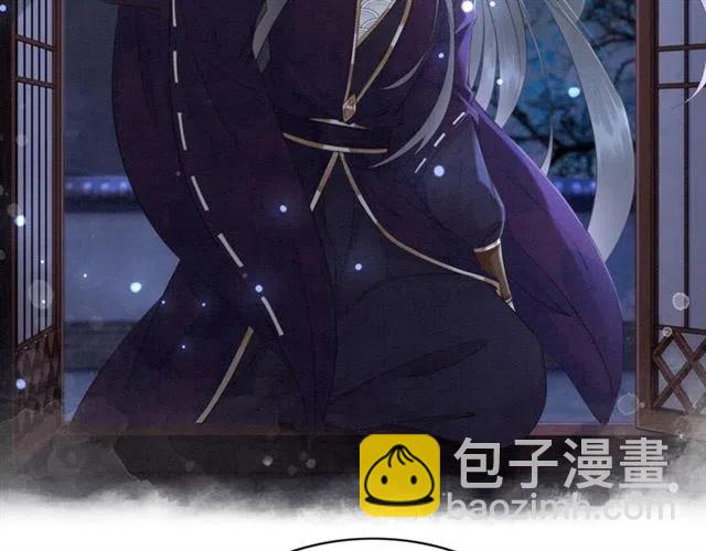第101话 喜欢我亲你吗？(1/2)-第104话