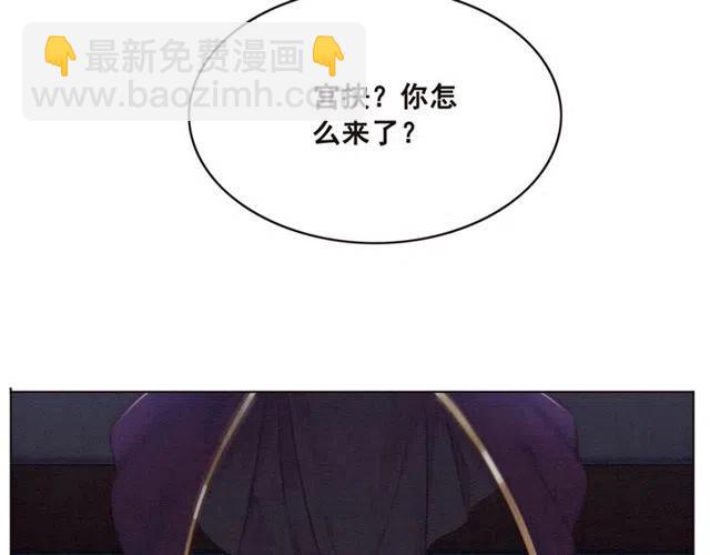 第101话 喜欢我亲你吗？(1/2)-第104话