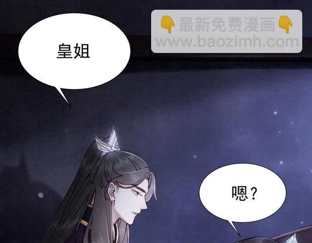 第101话 喜欢我亲你吗？(1/2)-第104话