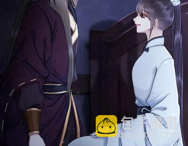 第101话 喜欢我亲你吗？(1/2)-第104话
