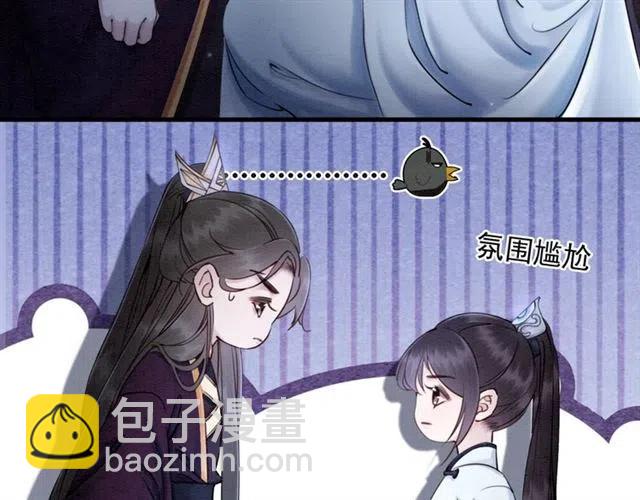 第101话 喜欢我亲你吗？(1/2)-第104话