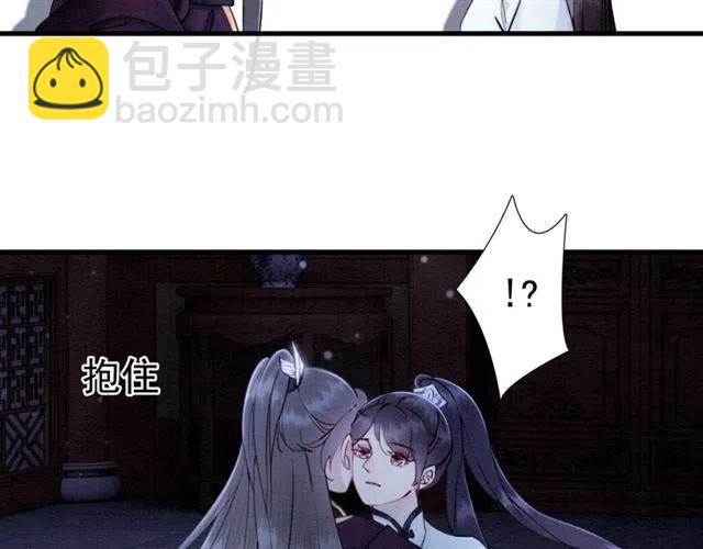 第101话 喜欢我亲你吗？(1/2)-第104话
