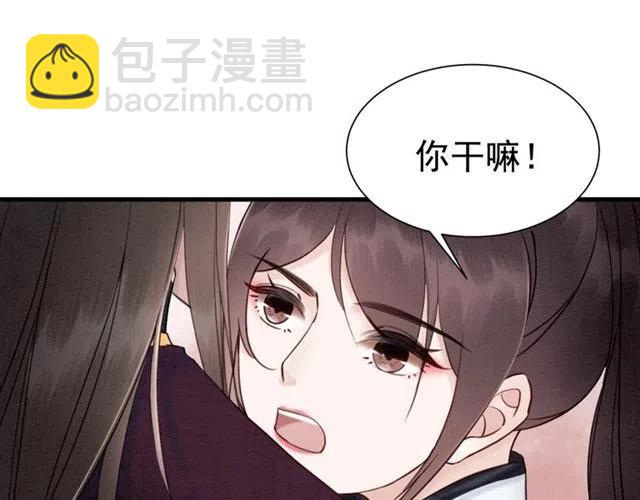 第101话 喜欢我亲你吗？(1/2)-第104话