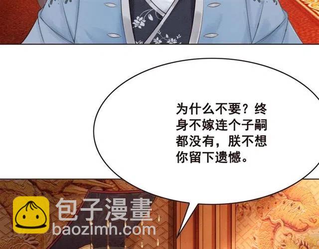 第101话 喜欢我亲你吗？(1/2)-第104话