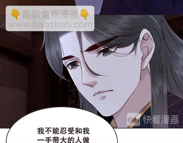 第103话 他伤心了吧(1/2)-第106话