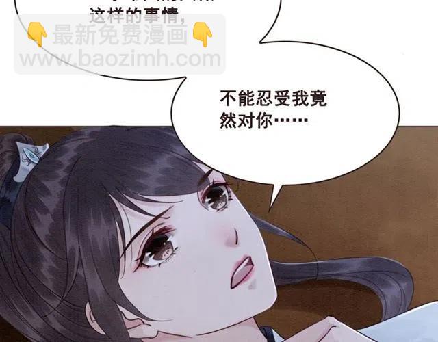第103话 他伤心了吧(1/2)-第106话