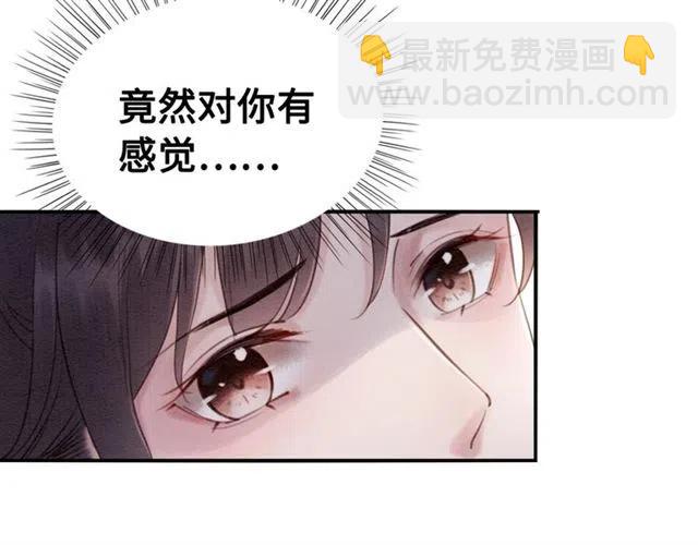 第103话 他伤心了吧(1/2)-第106话