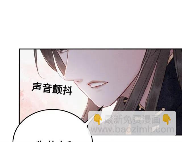 第103话 他伤心了吧(1/2)-第106话