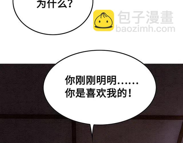 第103话 他伤心了吧(1/2)-第106话