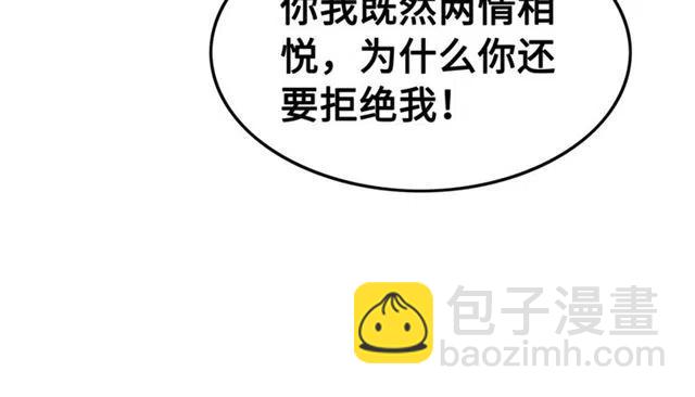 第103话 他伤心了吧(1/2)-第106话