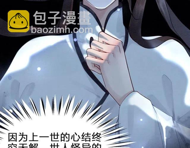 第103话 他伤心了吧(1/2)-第106话