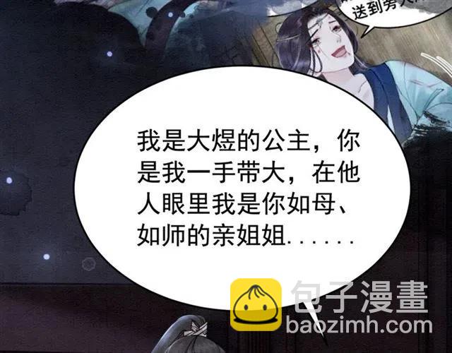 第103话 他伤心了吧(1/2)-第106话