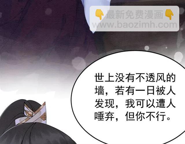 第103话 他伤心了吧(1/2)-第106话