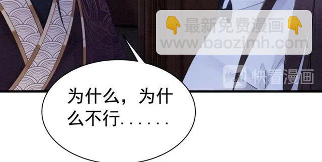 第103话 他伤心了吧(1/2)-第106话