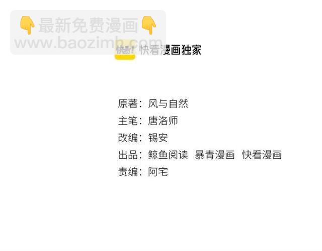 第103话 他伤心了吧(1/2)-第106话