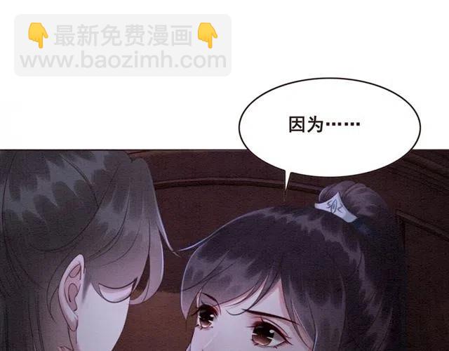 第103话 他伤心了吧(1/2)-第106话