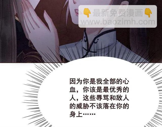 第103话 他伤心了吧(1/2)-第106话