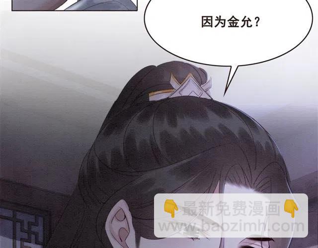 第103话 他伤心了吧(1/2)-第106话
