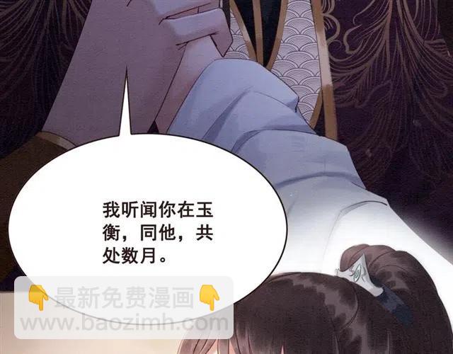 第103话 他伤心了吧(1/2)-第106话
