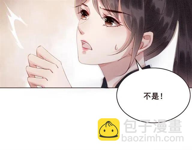第103话 他伤心了吧(1/2)-第106话