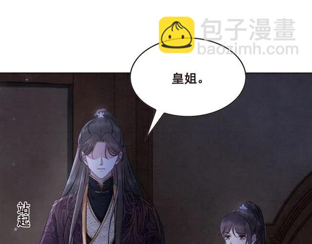 第103话 他伤心了吧(1/2)-第106话