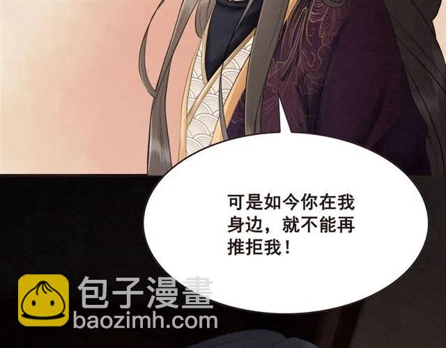 第103话 他伤心了吧(1/2)-第106话