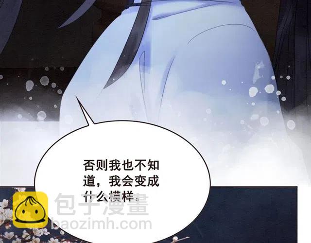 第103话 他伤心了吧(1/2)-第106话