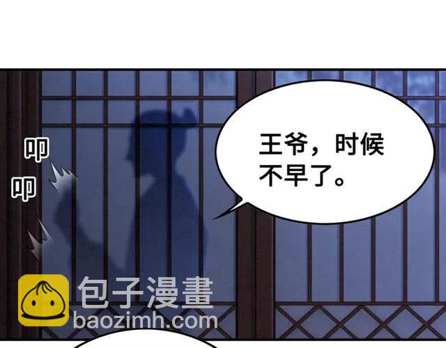 第103话 他伤心了吧(1/2)-第106话