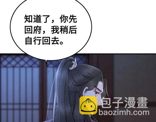 第103话 他伤心了吧(1/2)-第106话