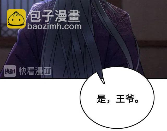 第103话 他伤心了吧(1/2)-第106话