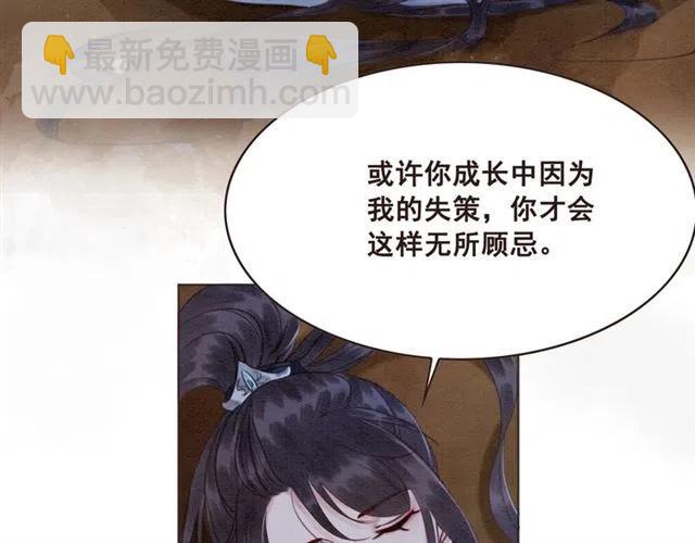 第103话 他伤心了吧(1/2)-第106话