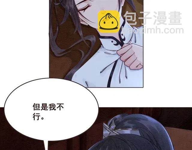 第103话 他伤心了吧(1/2)-第106话