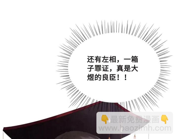 第105话 永不放手(1/2)-第108话