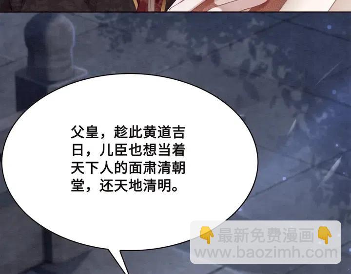 第105话 永不放手(1/2)-第108话